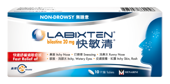 適合過敏患者必備！為何 Labixten 是您最佳的抗過敏良伴