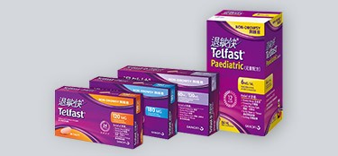 哪種抗敏藥最適合您？Telfast 價格與效果詳盡分析