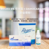 Regro 5% 密絲高 + Damocare 1mg ( HK-62527+HK-50635 )