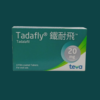 鐵耐飛®(Tadalafil) 20mg ( HK-67105 )